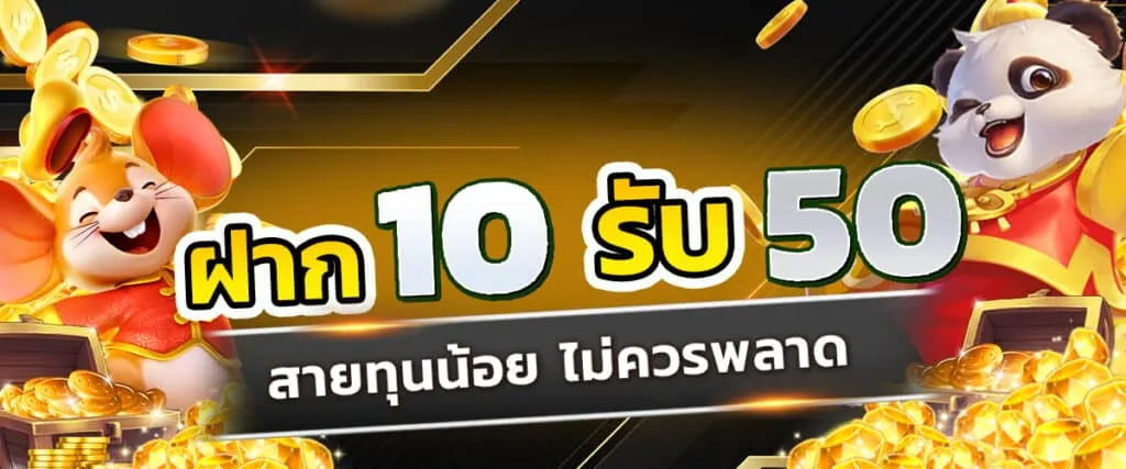 สล็อต รองรับ ท รู้ วอ ล เล็ ต